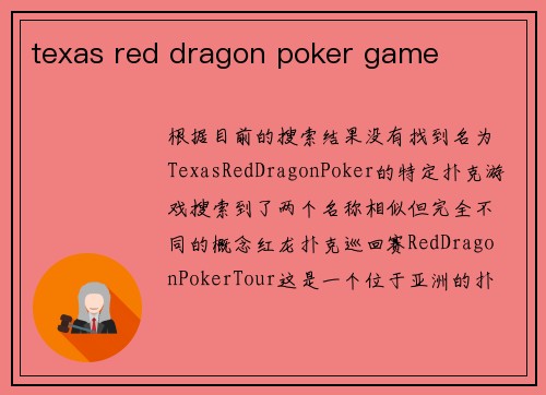 texas red dragon poker game
